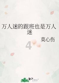 玛祖医生的技术怎么样?征服了多少人?