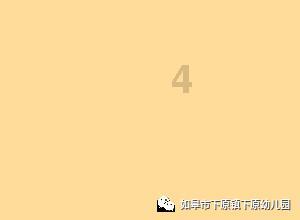 白凉粉冰粉教程游戏画面